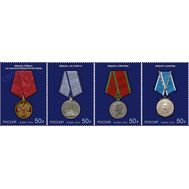  2019. 2467-2470. Государственные награды Российской Федерации. Медали. 4 марки, фото 1 