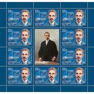  2019. 2471. 150 лет со дня рождения Б.Л. Розинга (1869−1933), учёного, изобретателя электронного телевидения. Лист, фото 1 