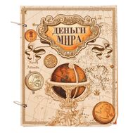  Альбом для монет «Деньги мира — Глобус», фото 1 