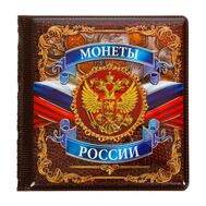  Альбом для монет с вставкой «Монеты России. Герб и Флаг» мини, фото 1 