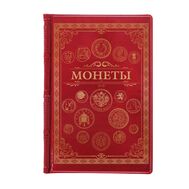  Альбом для монет «Классика» (красный), фото 1 