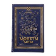  Альбом для монет «Частная коллекция: Монеты Мира», фото 1 