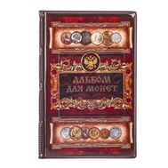  Альбом для монет со вставкой «Императорский», фото 1 