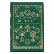  Альбом для монет «Классика» (зелёный), фото 1 