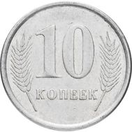  10 копеек 2000 Приднестровье, фото 1 