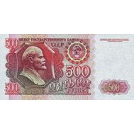  500 рублей 1992 СССР VF-XF, фото 1 