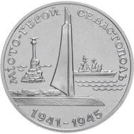  200 000 карбованцев 1995 «Город герой Севастополь» Украина, фото 1 