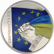  5 гривен 2015 «Евромайдан» Украина, фото 1 