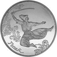 5 гривен 2011 «Гопак» Украина, фото 1 