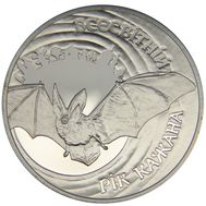  5 гривен 2012 «Всемирный год летучей мыши» Украина, фото 1 