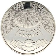  5 гривен 2009 «Украинская писанка» Украина, фото 1 