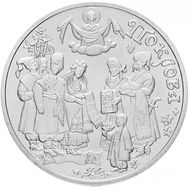  5 гривен 2005 «Покрова» Украина, фото 1 