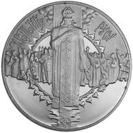  5 гривен 2000 «Крещение Руси» Украина, фото 1 