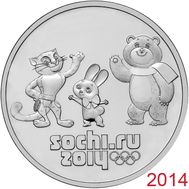  25 рублей 2014 «Олимпиада в Сочи — Талисманы» в блистере, фото 1 