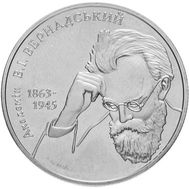  2 гривны 2003 «Владимир Вернадский» Украина, фото 1 