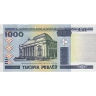  1000 рублей 2000 (2011) Беларусь (Pick 28b) Пресс, фото 1 