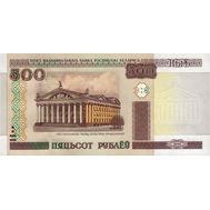  500 рублей 2000 (2011) Беларусь (Pick 27b) Пресс, фото 1 