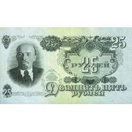  25 рублей 1947 СССР (16 лент) F-VF, фото 1 
