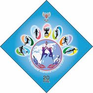  2019. ДНР. 155. День работников физической культуры и спорта, фото 1 