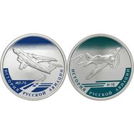  1 рубль 2012 «ИЛ-76» и «И-16» (2 монеты), фото 1 