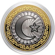 10 рублей «Ислам», фото 1 