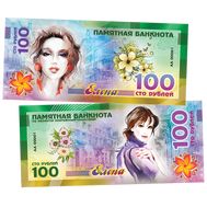  100 рублей «Елена» (Именная металлизированная банкнота), фото 1 