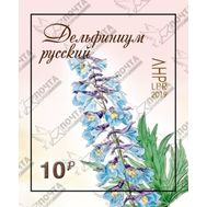  2019. ЛНР. 242. Стандартная почтовая марка «Дельфиниум русский», фото 1 
