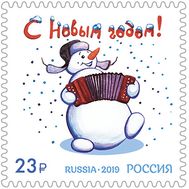  2019. 2577. С Новым годом 2020!, фото 1 