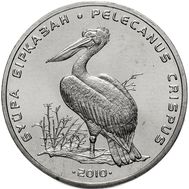  50 тенге 2010 «Кудрявый пеликан» Казахстан, фото 1 
