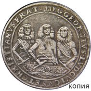  Талер 1659 «Три брата» (копия), фото 1 