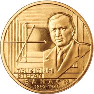  2 злотых 2012 «Стефан Банах (1892-1945)» Польша, фото 1 