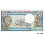 1000 франков 1984 Французский Камерун (копия с водяными знаками), фото 1 