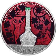  25 рублей 2019 «Ювелирное искусство в России. Изделия ювелирной фирмы «Болин» (цветная), фото 1 