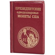  Альбом для монет «Президентские долларовые монеты США» с листами, твердая обложка, фото 1 