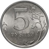  5 рублей 2009 СПМД магнитная XF, фото 1 