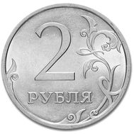  2 рубля 2013 СПМД XF, фото 1 
