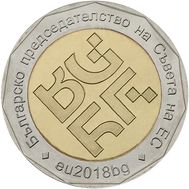  2 лева 2018 «Председательство в Евросоюзе» Болгария, фото 1 