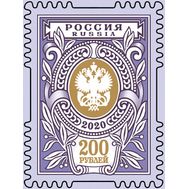  2020. 2674. 200 рублей, фото 1 