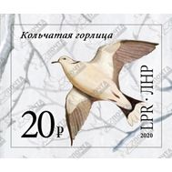  2020. ЛНР. 292А. Кольчатая горлица, фото 1 