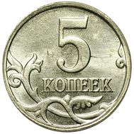  5 копеек 2014 М (Крымские), фото 1 