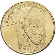  500 рупий 2018 «Жук-усач» остров Суматра (Индонезия), фото 1 