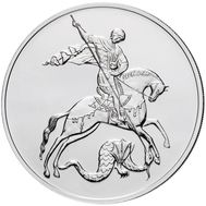  3 рубля 2018 «Георгий Победоносец» СПМД, фото 1 
