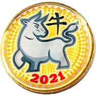  10 рублей &laquo;Год быка 2021 &mdash; Символ года&raquo;, фото 1 