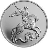  3 рубля 2016 «Георгий Победоносец» СПМД UNC, фото 1 