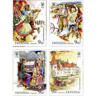  2020. Украина. 1825-1828. Национальные меньшинства. Немцы. 4 марки, фото 1 