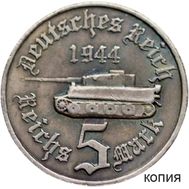  5 марок 1944 «Гитлер — Танк» Германия (коллекционная сувенирная монета), фото 1 