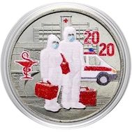  25 рублей 2020 «Врачам и медицинским работникам (COVID-19)» цветная, фото 1 