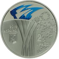  2 гривны 2018 «XXIII зимние Олимпийские игры» Украина, фото 1 