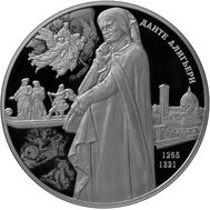  25 рублей 2015 «750 лет со дня рождения Данте Алигьери», фото 1 