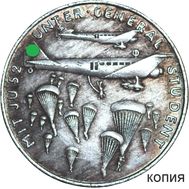  Медаль 1941 «Карл Гетц. Военно-воздушные войска Германии на Крите» Третий Рейх (копия), фото 1 
